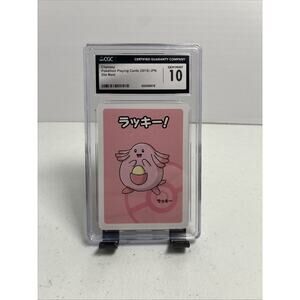 Chansey Japanese Playing Card 2019 Old Maid CGC 10 Pokémon